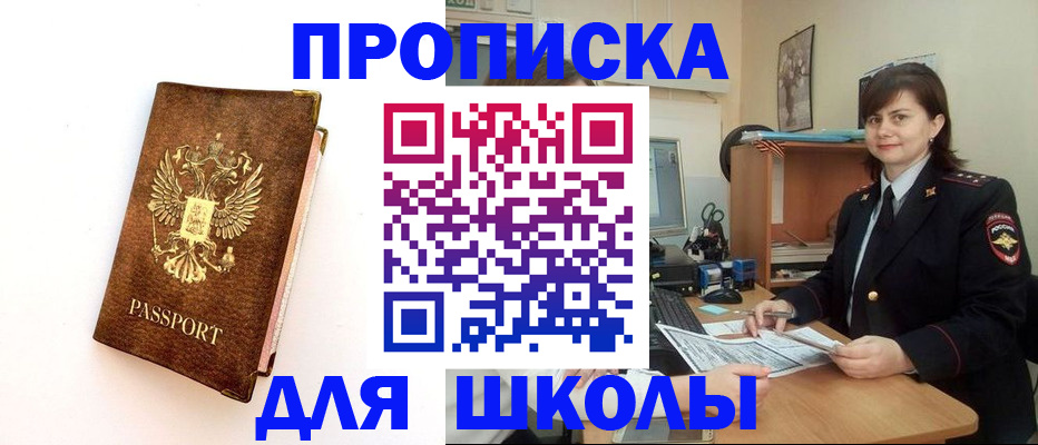 прописка поиск в Суздали
