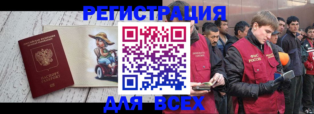 прописка регистрация в Суздали